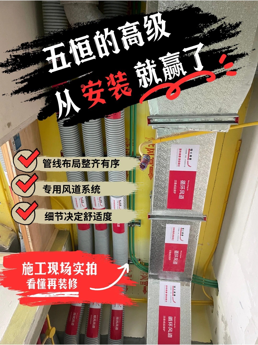江门五恒的，从安装就赢了