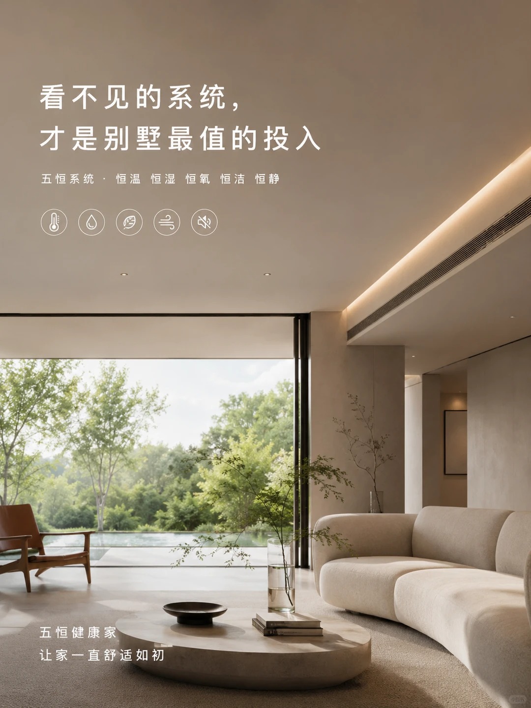 江门当初顶着压力装的，现在全家都说好