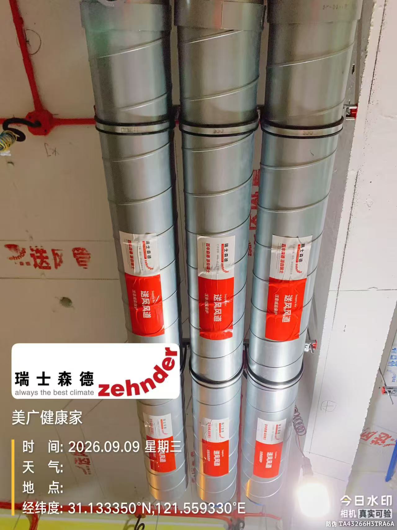 江门中央空调VS全空气，别墅业主别再交智商税了！